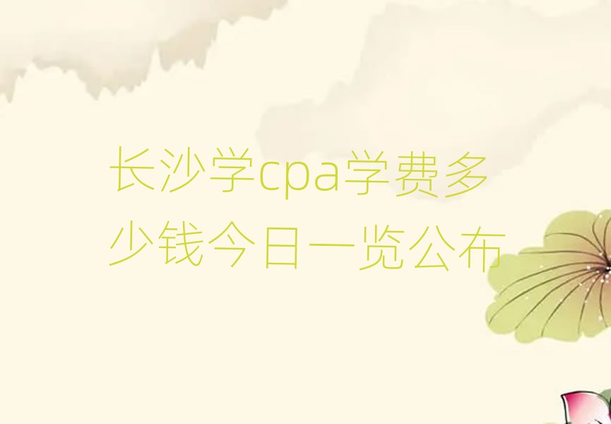 ɳѧcpaѧѶǮһ