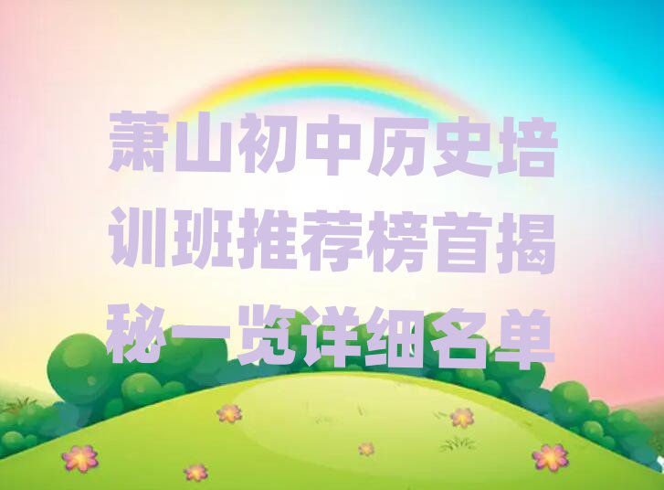 ɽʷѵƼ׽һϸ