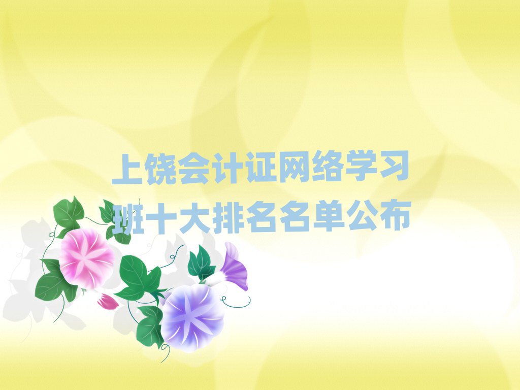 Ļ֤ѧϰʮ