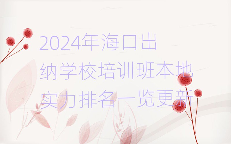 2024ڳѧУѵ౾ʵһ