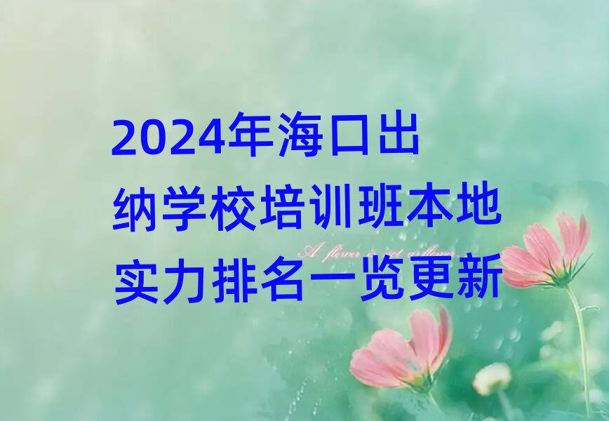 2024ڳѧУѵ౾ʵһ