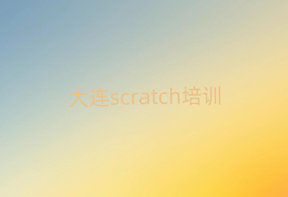 ɽ·scratchѵһ