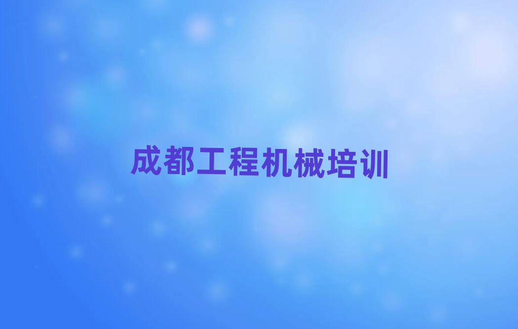 ɶȪʲô泵ʸ֤ѵѧУðһƼа