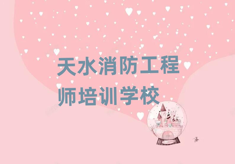 ˮѧʦаһ