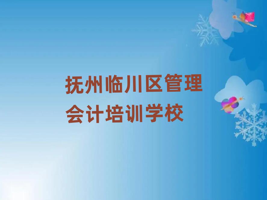 11¸ٴѵѧϰ