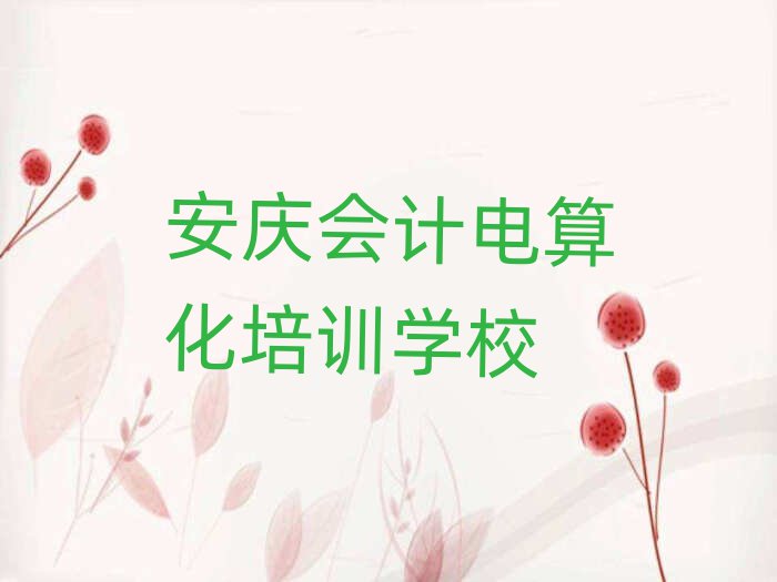 2024갲Ƶ㻯ѵྫѡа