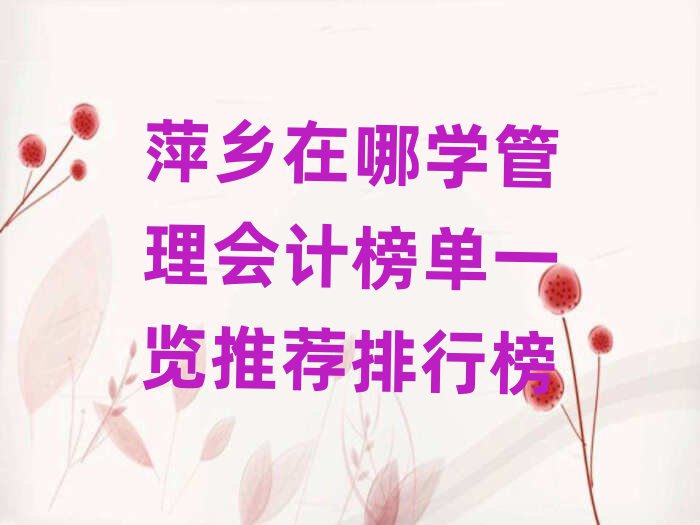 ƼѧưһƼа