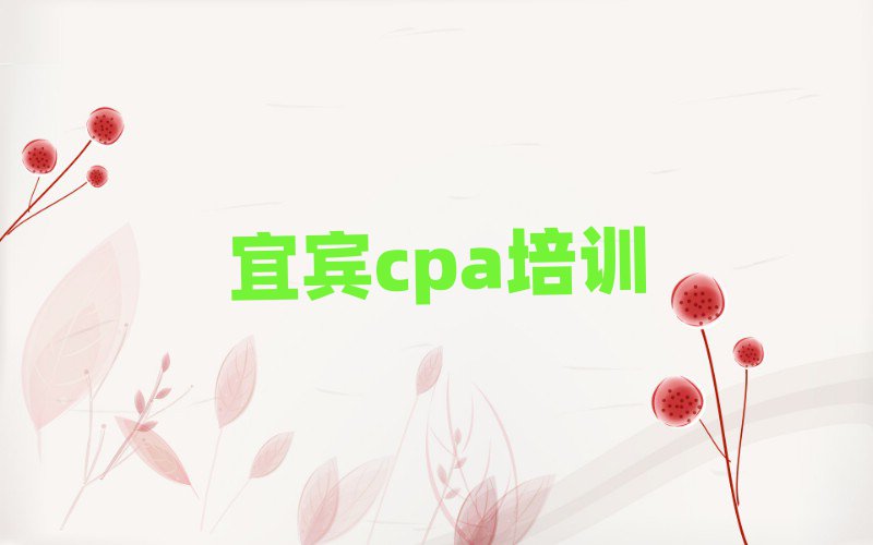 ˱ѧcpaĸѧУһ