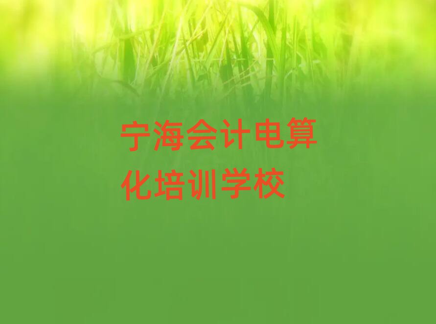 ѧƵ㻯ļѧУñʵһ