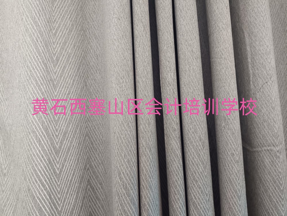 ʯɽѵʮһܱѡ