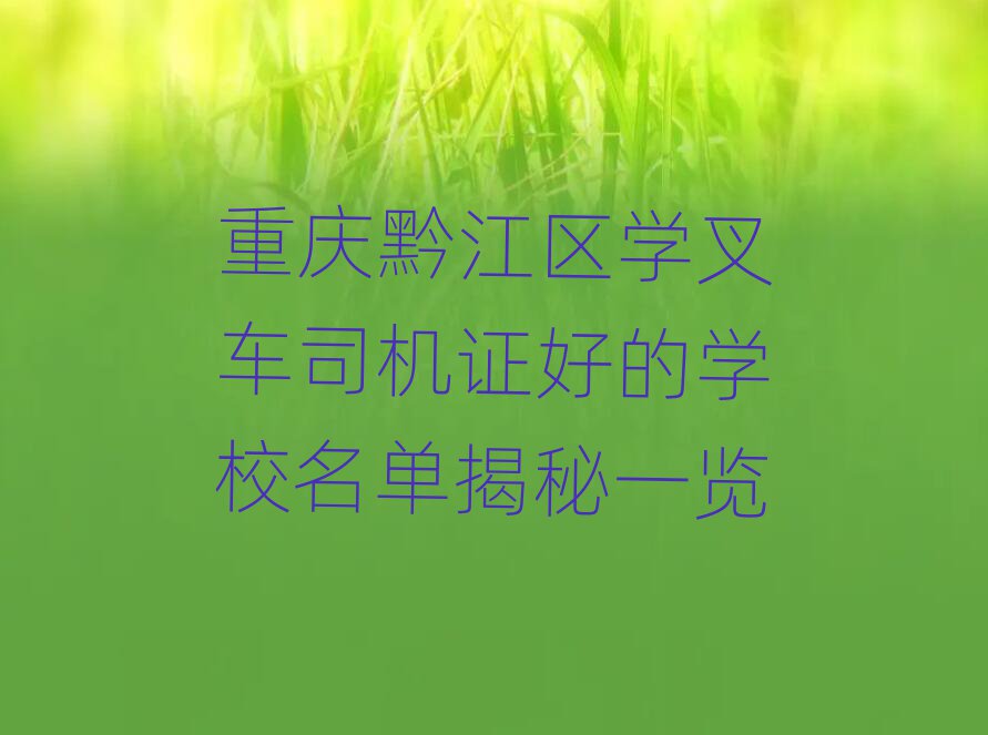 ǭѧ泵˾֤õѧУһ