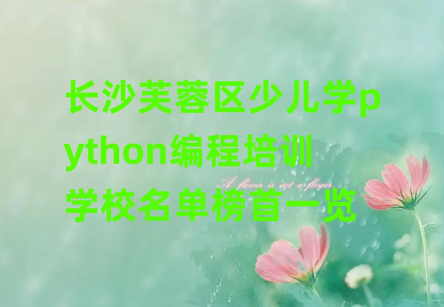 ɳܽٶѧpythonѵѧУһ