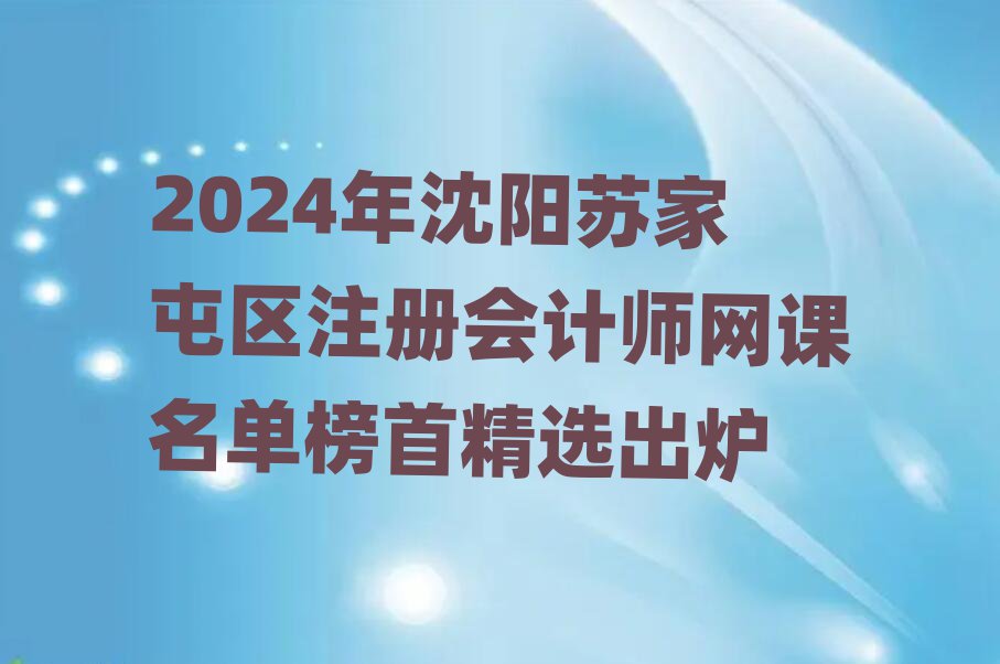 2024ռעʦ׾ѡ¯