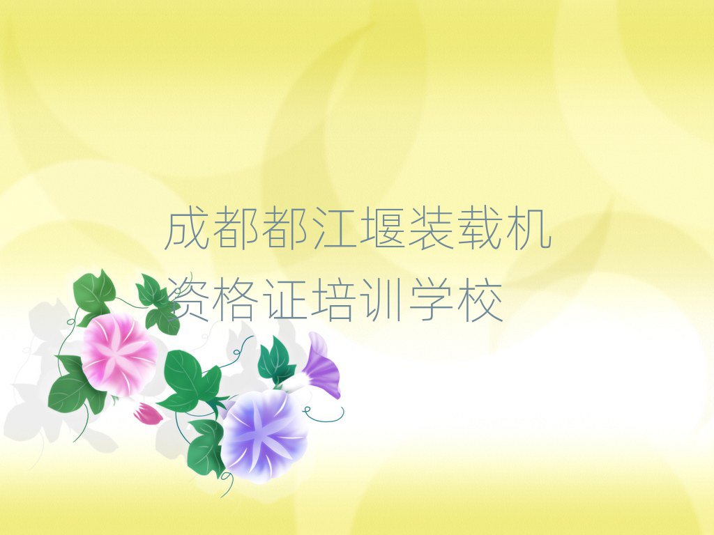 ɶװػʸ֤ѵѧУ