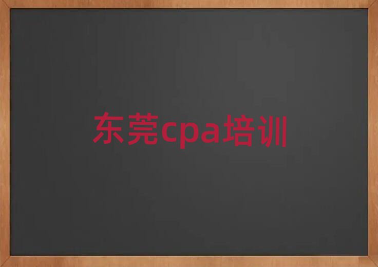 11¶ݸõcpaѧУ
