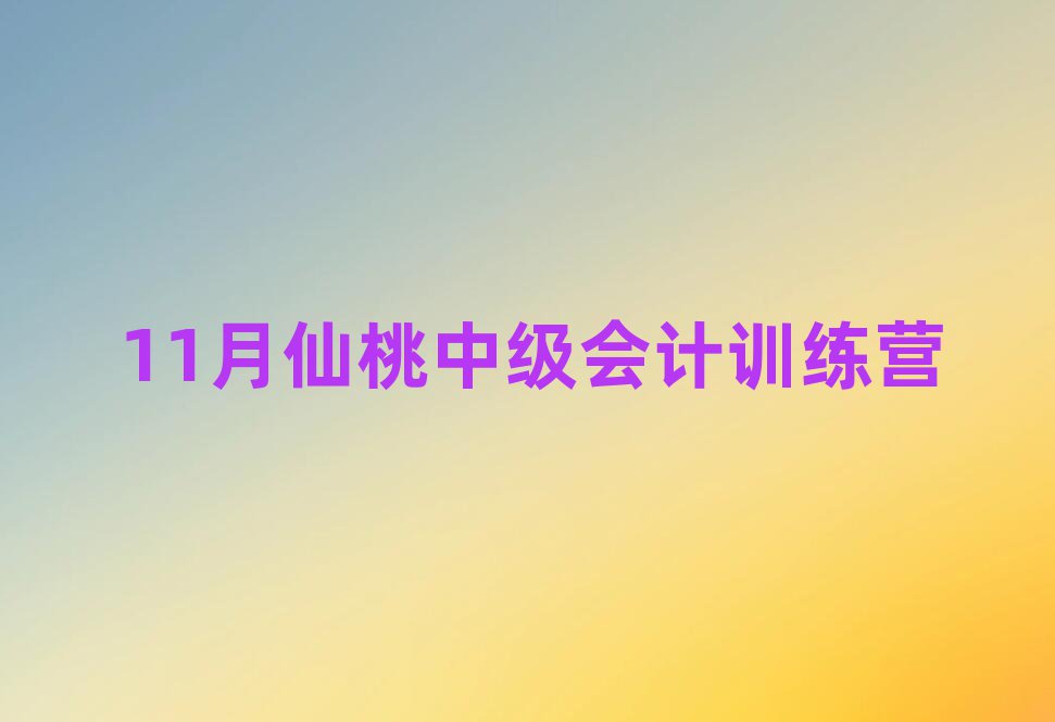 11мѵӪ