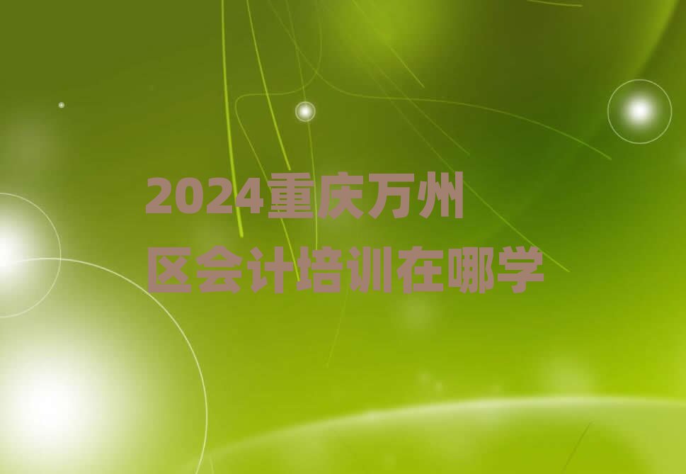 2024ѵѧ