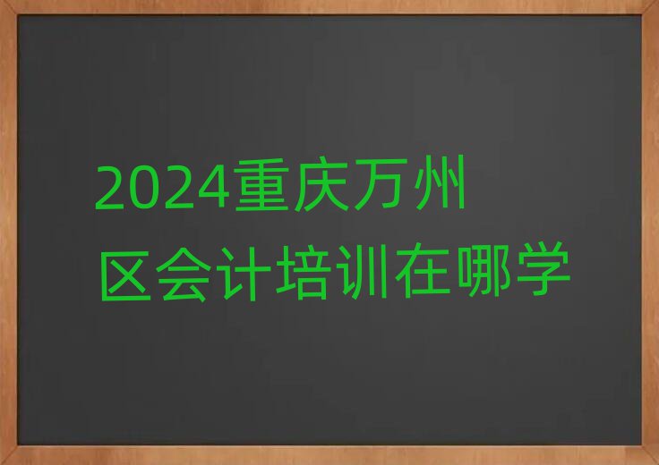 2024ѵѧ