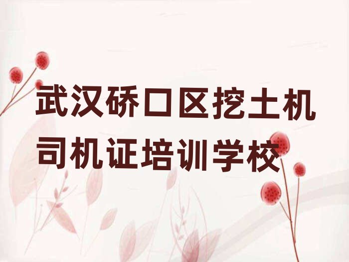 2024人~˾֤ѵѧУڸ