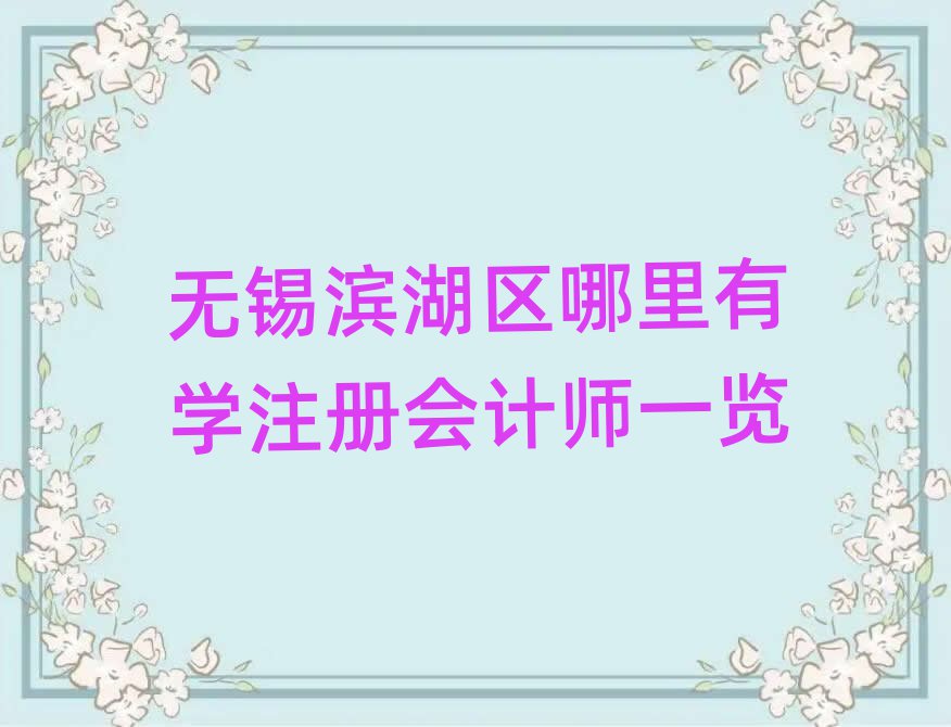 ѧעʦһ