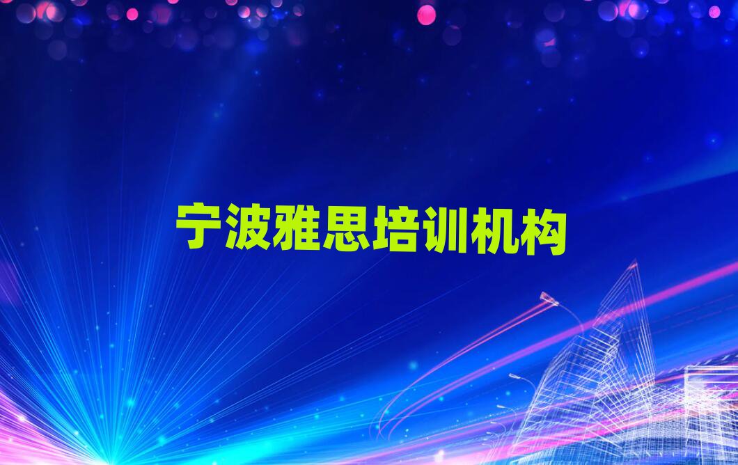 2024ѧ˼õѧУʮ