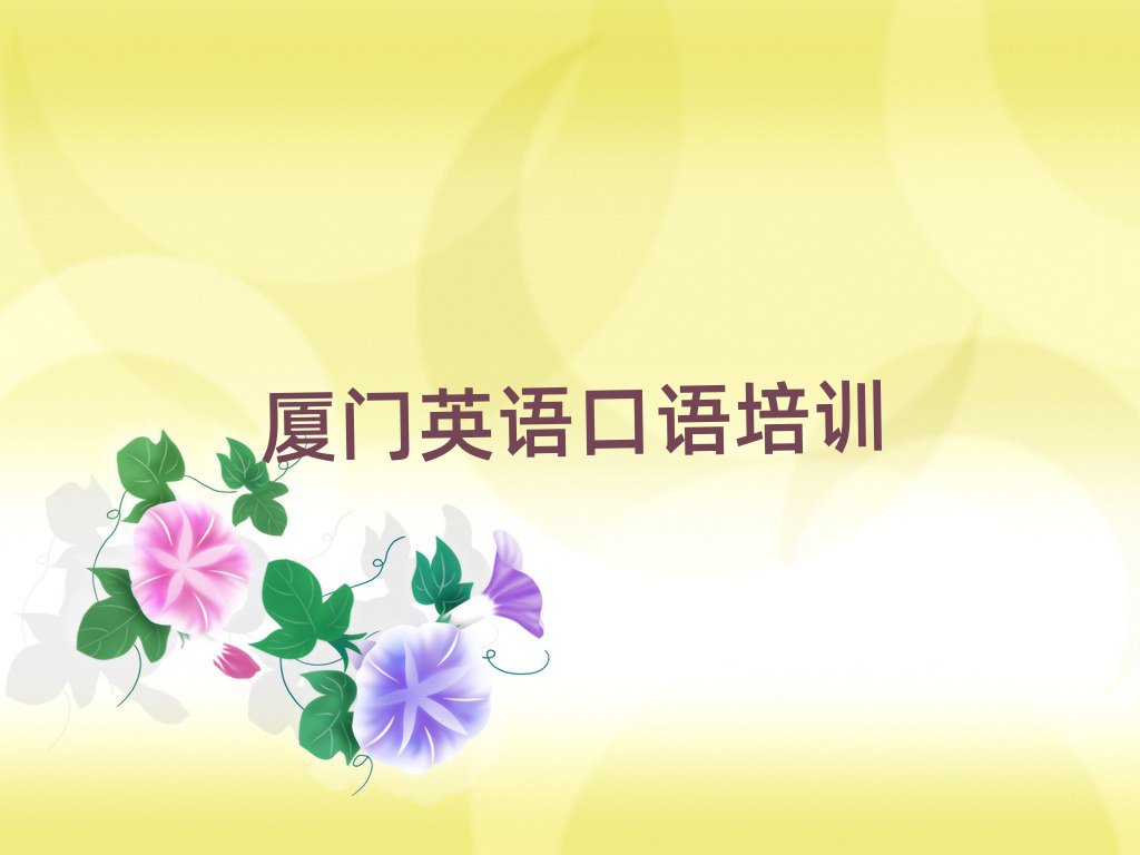 ѧӢѡĸѧУڱõ