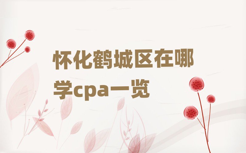 ׳ѧcpaһ