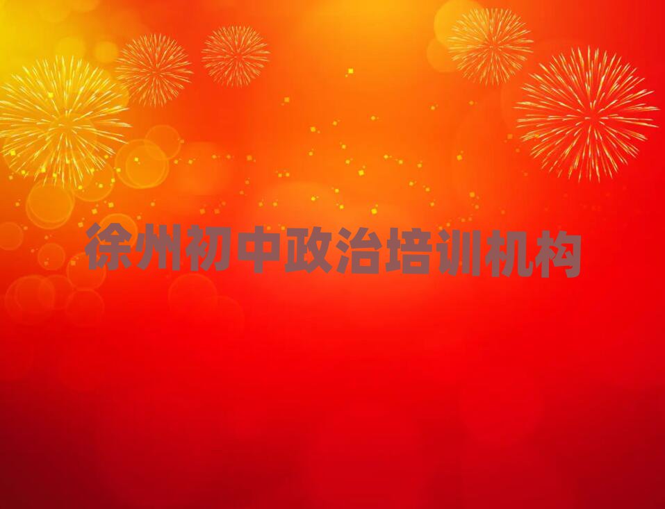 ʲôѧУѧκذ