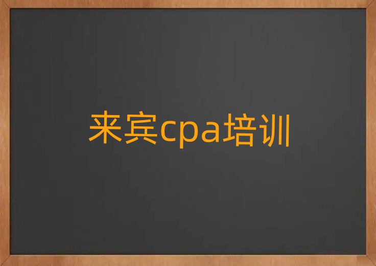 2024cpaѵʮѡ