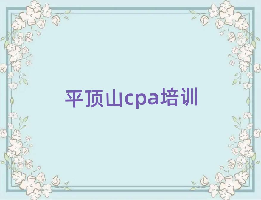 ƽɽcpaϿγѡһ