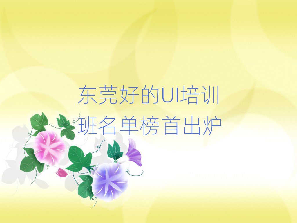 ݸõUIѵ׳¯