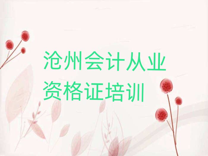 ݻƴҵʸ֤ѵѧУǰʮ
