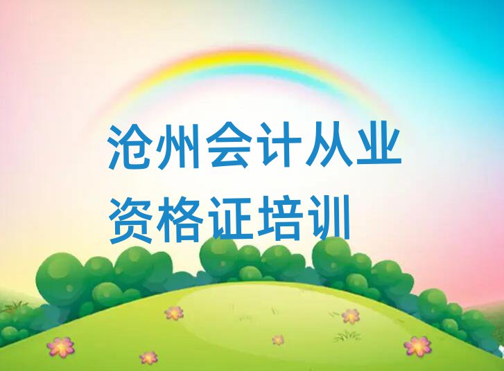 ݻƴҵʸ֤ѵѧУǰʮ