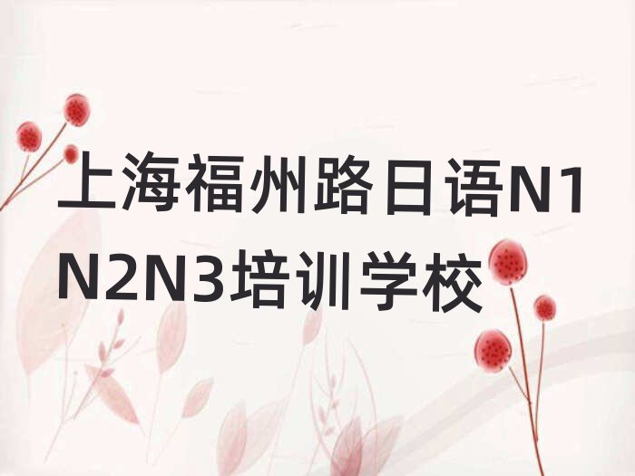 Ϻ·N1N2N3ǰʮ