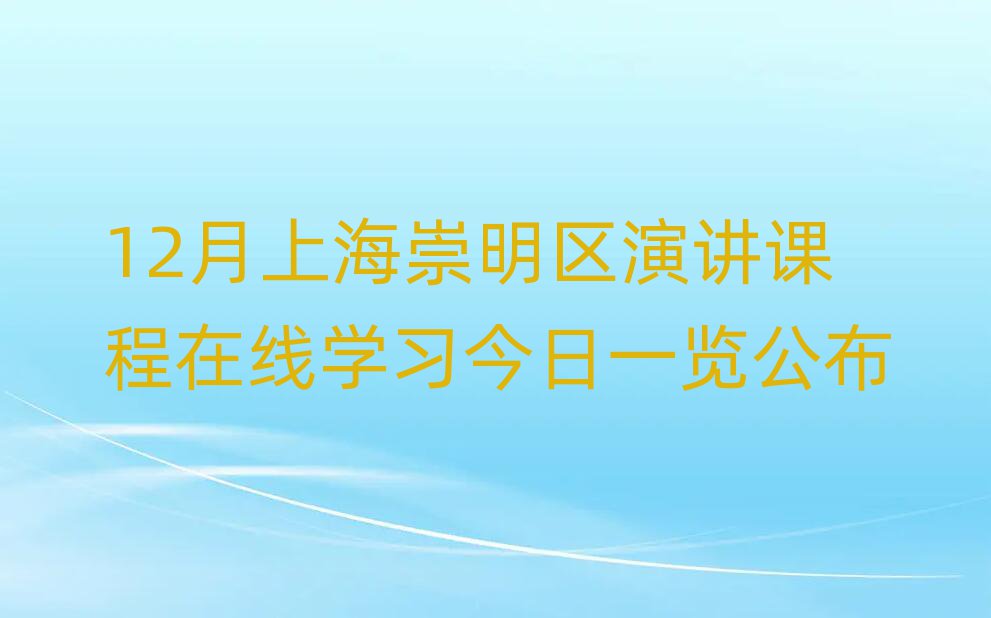 12Ϻݽγѧϰһ