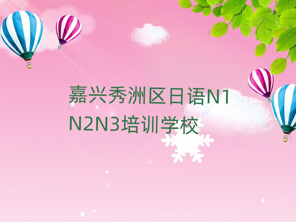 ѧϰN1N2N3ѧУ׾ѡ¯