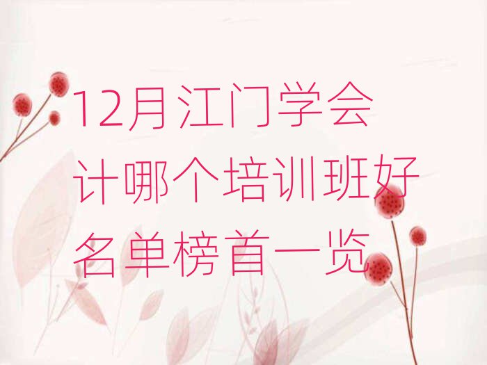 12½ѧĸѵһ
