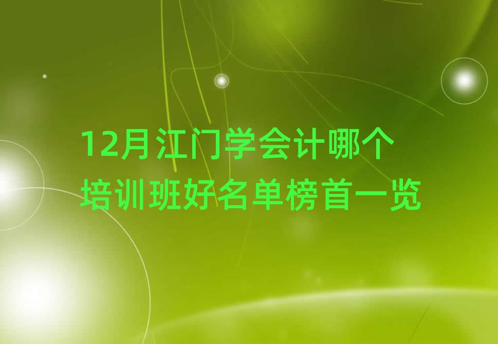 12½ѧĸѵһ