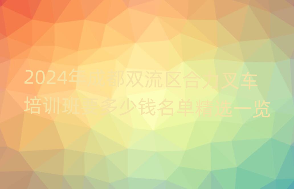 2024ɶ˫泵ѵҪǮѡһ
