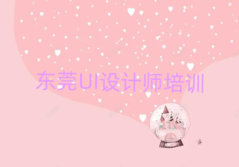 ݸʲôUIʦѧУаһ