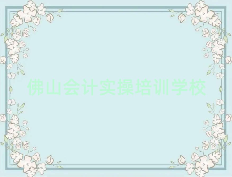 2024ɽѧʵһ