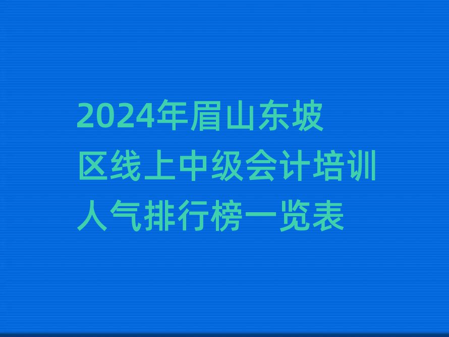 2024üɽмѵаһ