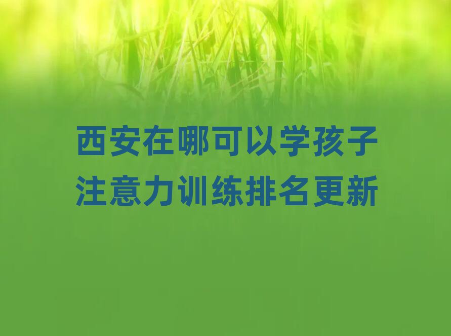 Ŀѧעѵ