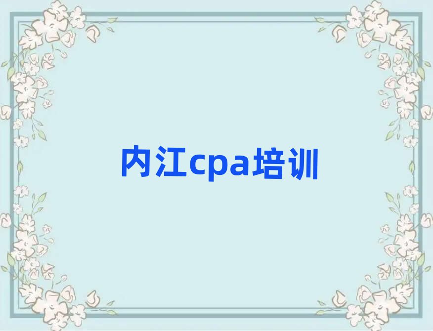 2024ڽѧcpaõѧУһ