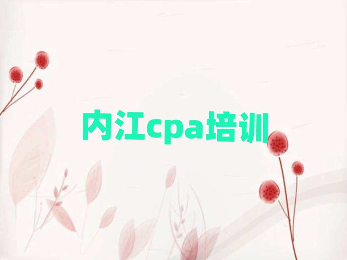 2024ڽѧcpaõѧУһ
