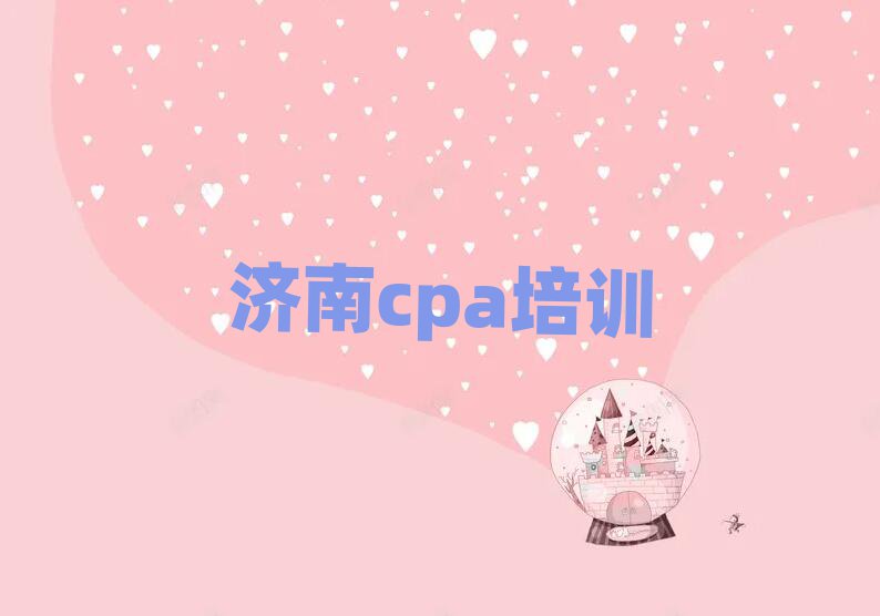 cpaѧУ׽һϸ