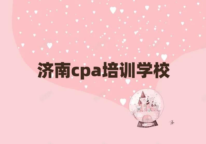 cpaѧУ׽һϸ
