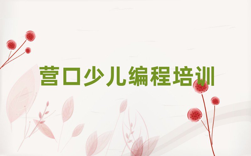 UARO编码机器人