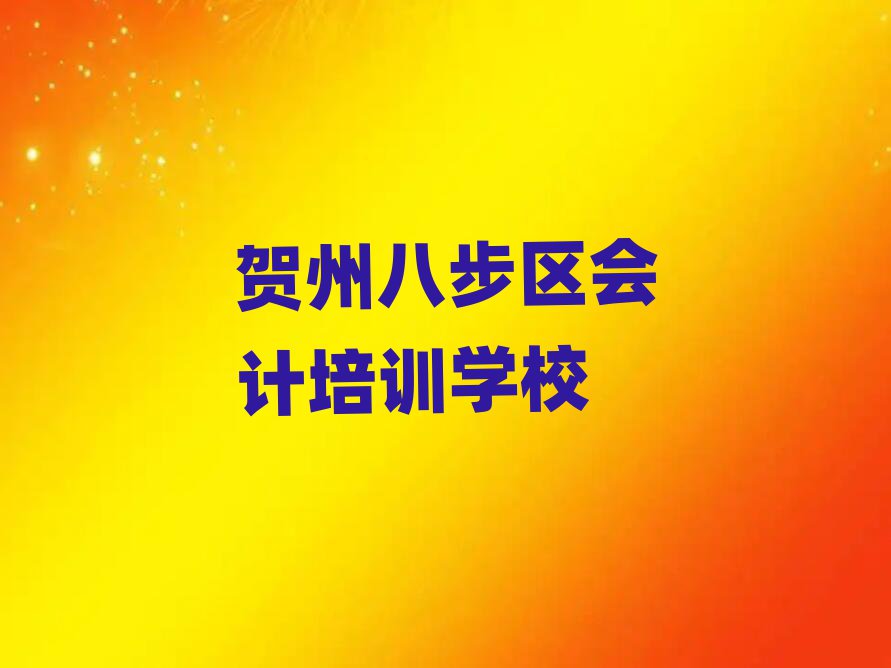 12ºݰ˲ѧĸѧУǰʮ
