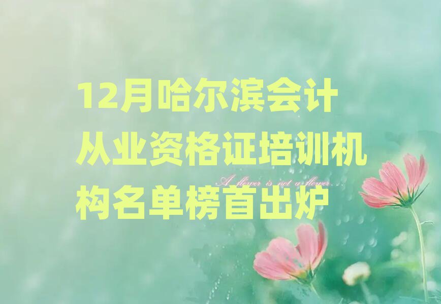 12¹ƴҵʸ֤ѵ׳¯
